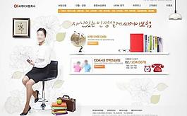 科技網(wǎng)站psd模板圖片