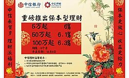 中信银行科技园支行1图片