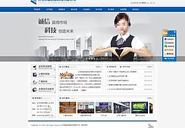 科技网站首页图片