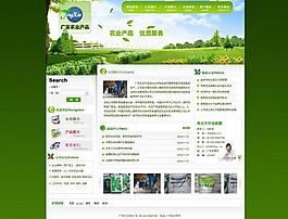 綠色農(nóng)業(yè)科技網(wǎng)站首頁圖片