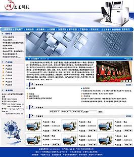 科技網(wǎng)頁設(shè)計圖片