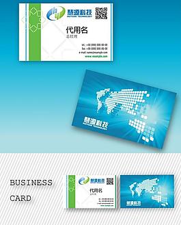 科技公司名片設(shè)計圖片