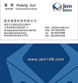 科技名片模板圖片