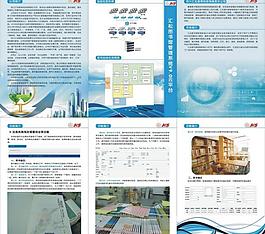 圖書館 畫冊 科技圖片