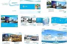 科技畫(huà)冊(cè) 企業(yè)畫(huà)冊(cè)矢圖片