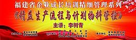 展板设计图片