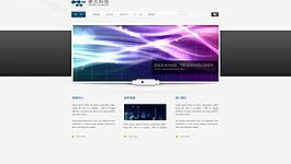 科技企業(yè)網(wǎng)頁(yè)網(wǎng)站圖片
