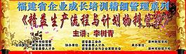 展板设计图片