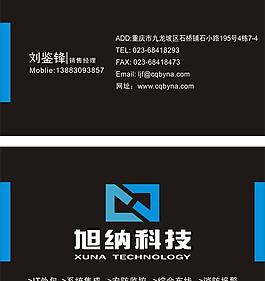 科技名片模板圖片
