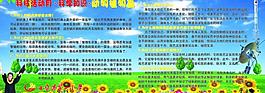 動植物篇圖片