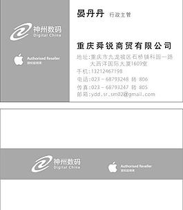 科技名片模板圖片