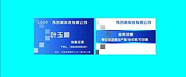 名片圖片