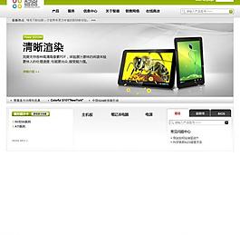 科技网页 电子素材图片