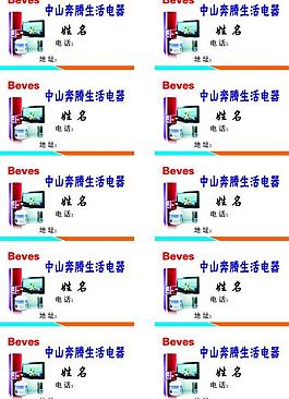 名片圖片