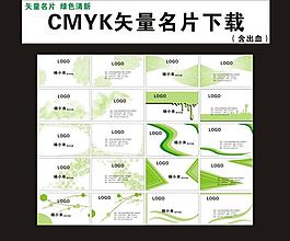 名片圖片