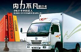 汽車海報圖片