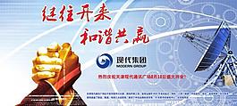 科技 通訊 房地產圖片