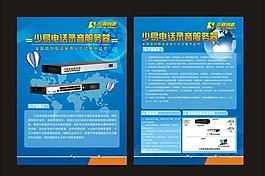 軟件單頁圖片