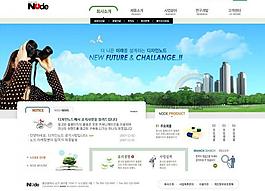 科技網(wǎng)站psd模板圖片