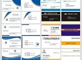 名片圖片