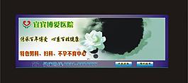 首頁banner設(shè)計圖片