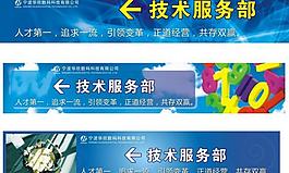 部門通道圖片
