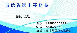 中国科协2024年度科技期刊项目（第一批）启动申华体会体育登