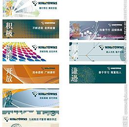 科技感圍檔一套圖片