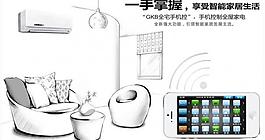 简约 家图片