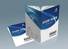 工業畫冊封面圖片