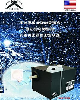 舞臺(tái)特效 舞臺(tái)圖片