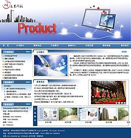 電子科技網(wǎng)站設(shè)計(jì)素材圖片