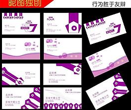 名片圖片