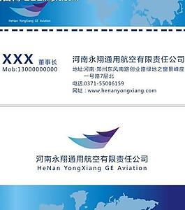 彩印名片圖片