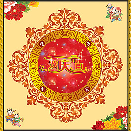 背景中國(guó)風(fēng)花紋