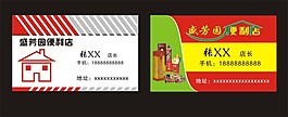 名片