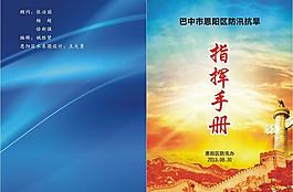 封面圖片