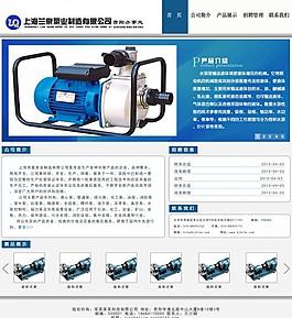 商業(yè)首頁(yè)設(shè)計(jì)圖片