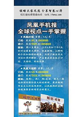 書簽圖片