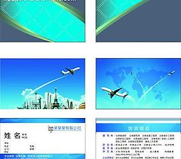 名片背景圖片
