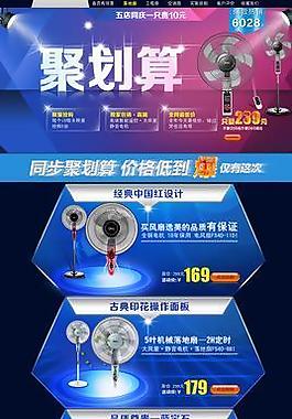 美的電器圖片