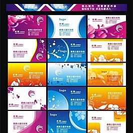 名片圖片