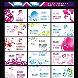 名片圖片