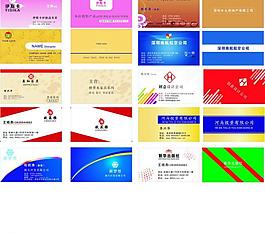 名片圖片