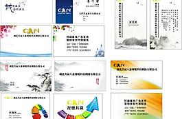 名片圖片