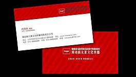 公司名片圖片