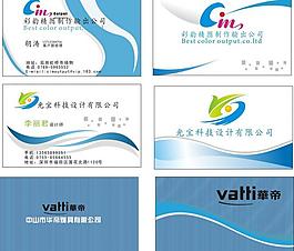 名片設計圖片