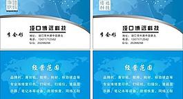 名片圖片
