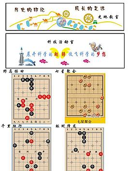 文化墻圖片