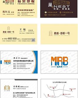 名片圖片